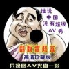 2020年曾道长免费资料
